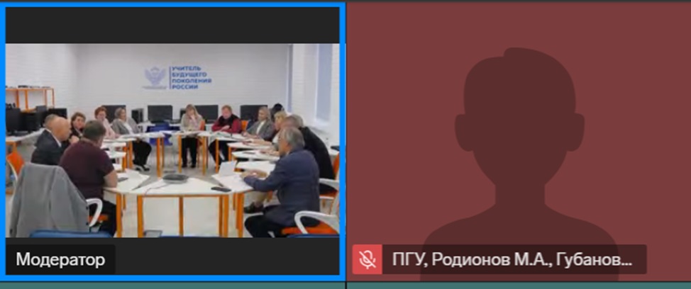 Преподаватели кафедры на Всероссийском научном форуме «Образование: путь в профессию»